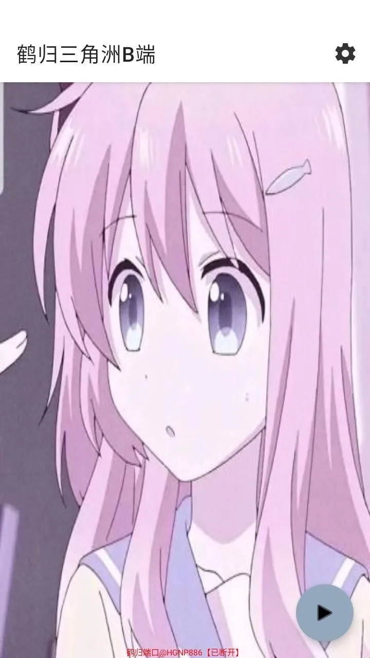 鹤归三角洲B端(游戏辅助工具) 鹤归三角洲B端(游戏辅助工具)