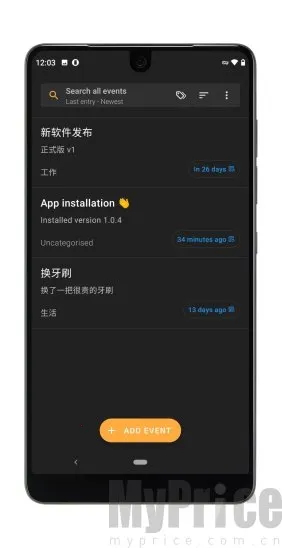 Last Time最新手机版