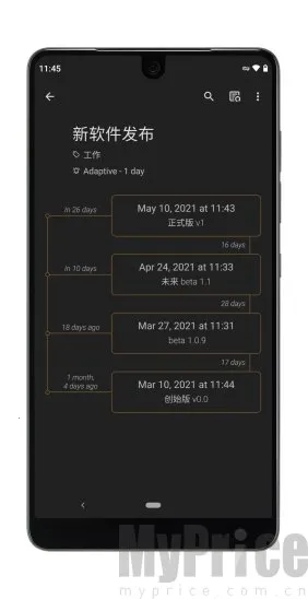 Last Time最新手机版