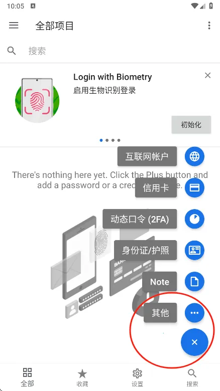 safeincloud 25.0.12 safeincloud 25.0.12
