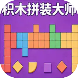 ��ľƴװ��ʦ(��ľ����С��Ϸ)v1.0.1 �ٷ�����