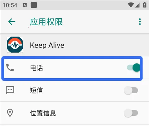 Keep Alive最新手机版