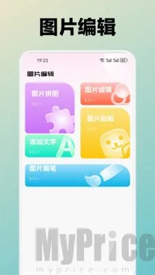 水芙蓉(手机壁纸软件)