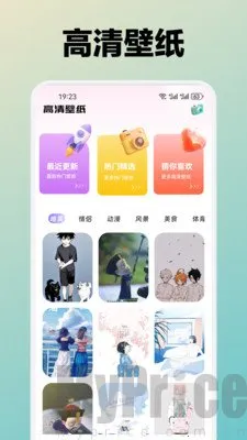 水芙蓉(手机壁纸软件)