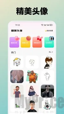 水芙蓉(手机壁纸软件)