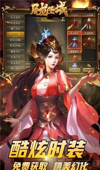 ����ʥ�����2026���ذ�װ