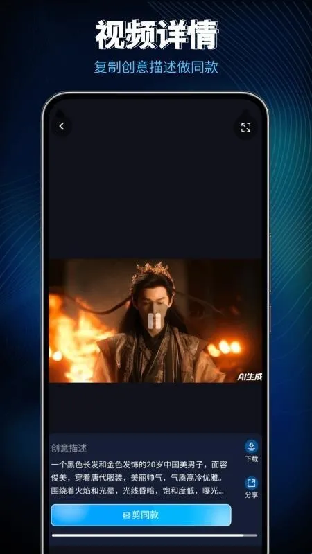 Lumen5视频制作2026官方正版
