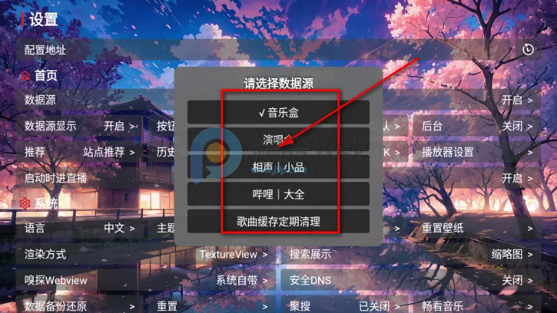 �������ֺ�(�������ƽ̨)