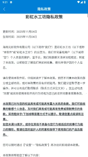 �ʺ�ˮ������׿���ֻ���