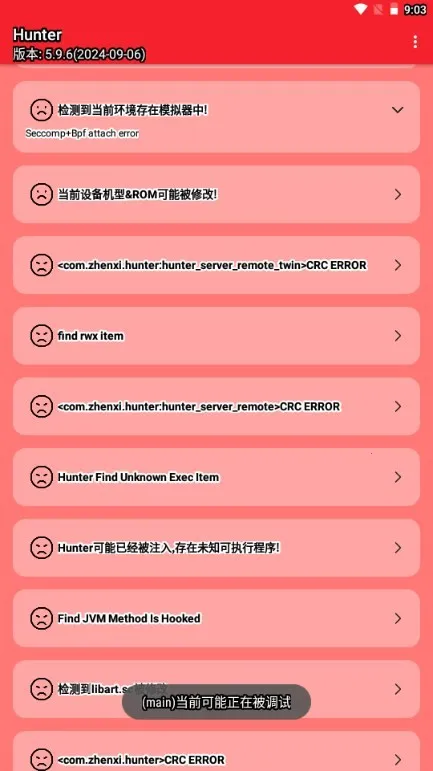 Hunter��⻷��2026�ٷ�����