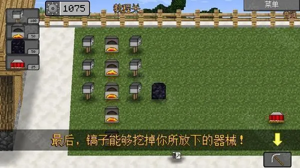 mc��ս��ʬ2expand0.2.2