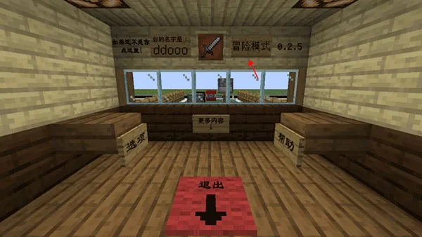 mc��ս��ʬ2expand0.2.2