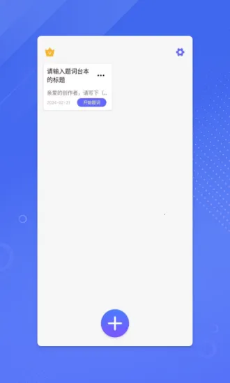 鉴黄师老(提词辅助工具)