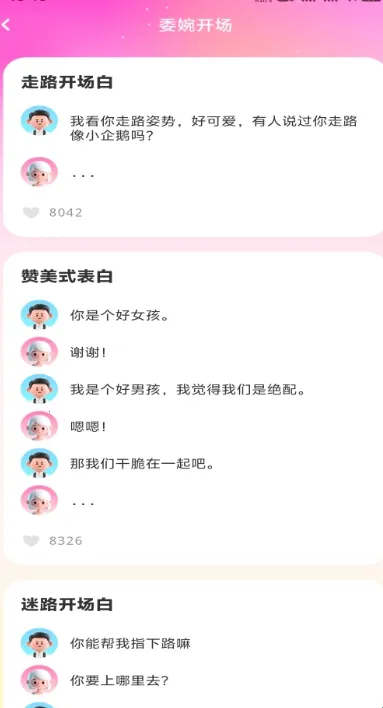 电鸽密语2026官方最新版本 电鸽密语2026官方最新版本