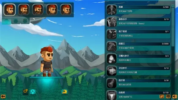 猎人的生存日记2中文无敌手机版 猎人的生存日记2中文无敌手机版