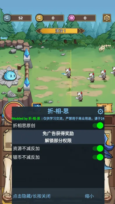 史莱姆城堡破解版 史莱姆城堡破解版