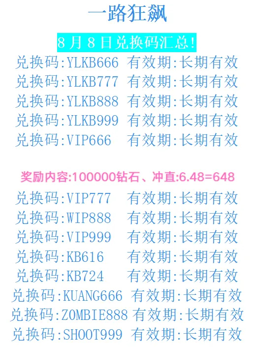 һ·����ƽ��������ʯ