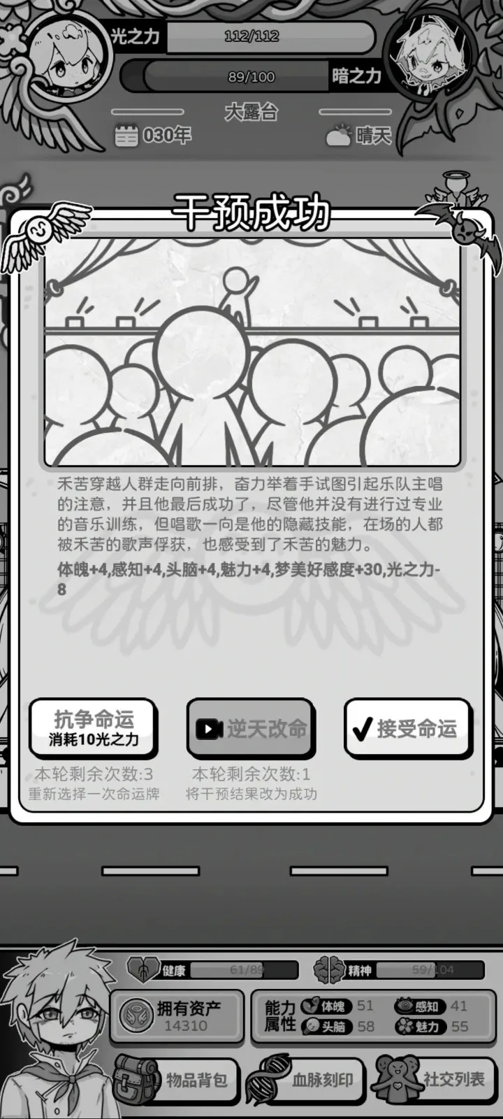 ��ʹģ�����ƽ��