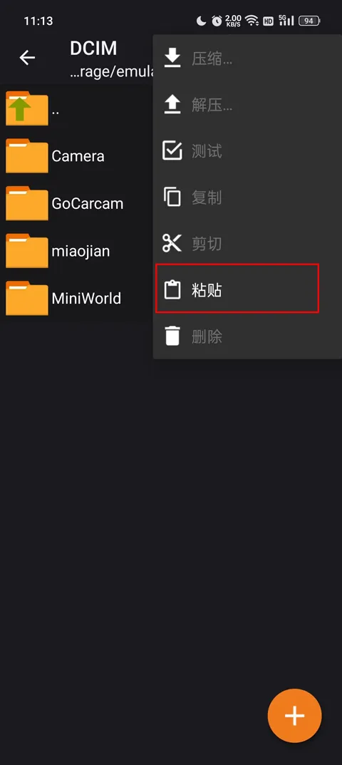 zarchiver pro下载 zarchiver pro下载