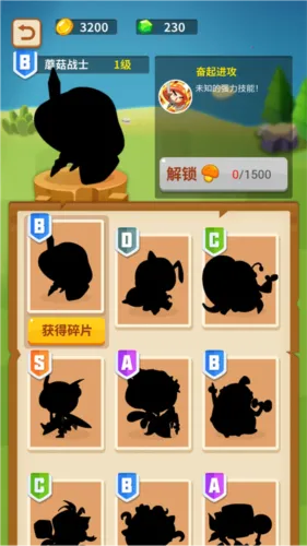 Ģ����ͻ�����ƽ������