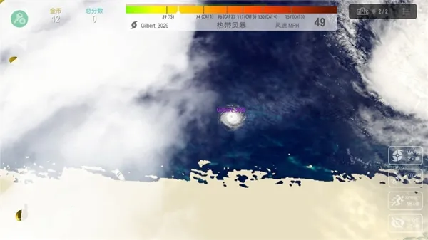 飓风大作战内置菜单 飓风大作战内置菜单