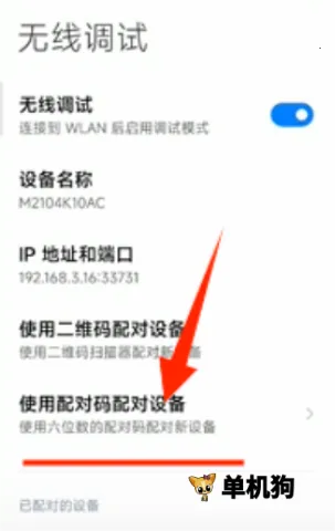 甲壳虫adb助手免广告 甲壳虫adb助手免广告