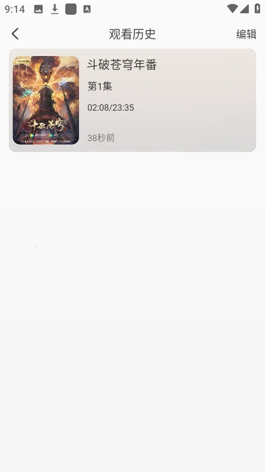 ����4k�벥����