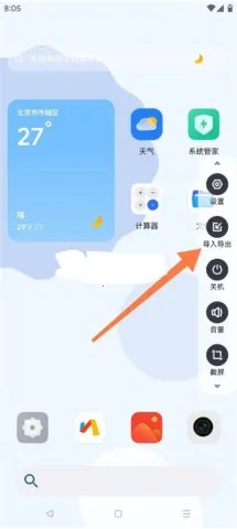 晓柒虚拟机14.2官方下载 晓柒虚拟机14.2官方下载