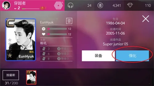superstar smtown�շ����°�װ��