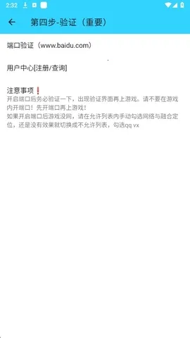 水星直装14.0 水星直装14.0