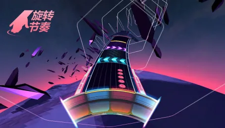 ��ת�����ƽ������