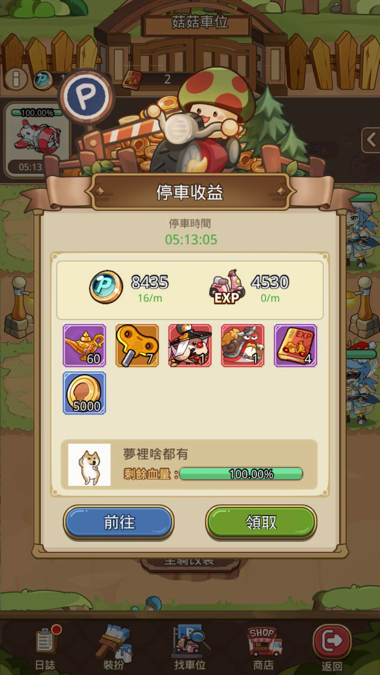 �����ߴ�˵MOD���ײ˵����°汾