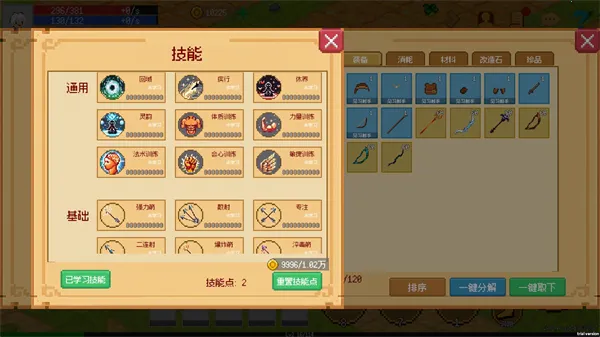 小世界成长记折相思版 小世界成长记折相思版