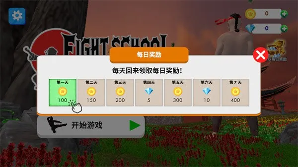 ��ѧУģ�����ƽ��