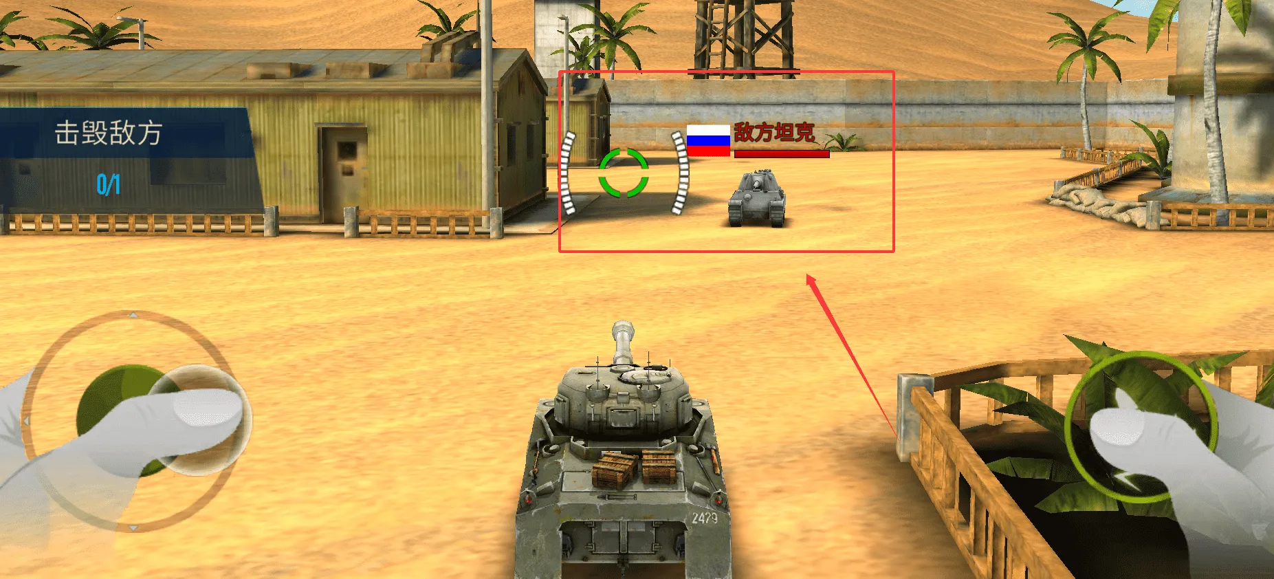 钢铁力量2官方正版 钢铁力量2官方正版