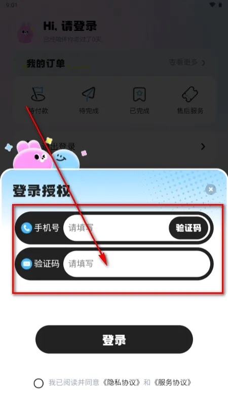 ΢������2026�ٷ����°汾