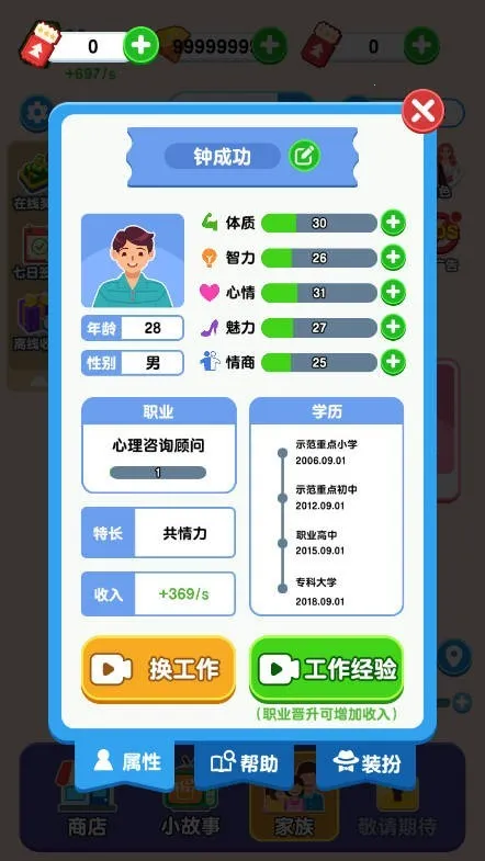 ֽ�������ƽ��