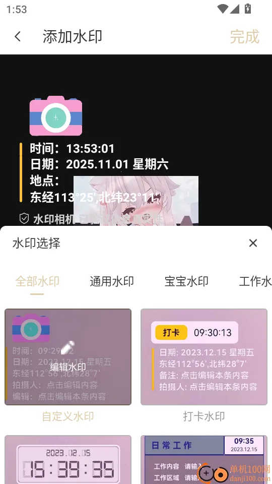 ˮӡ����ƽ��