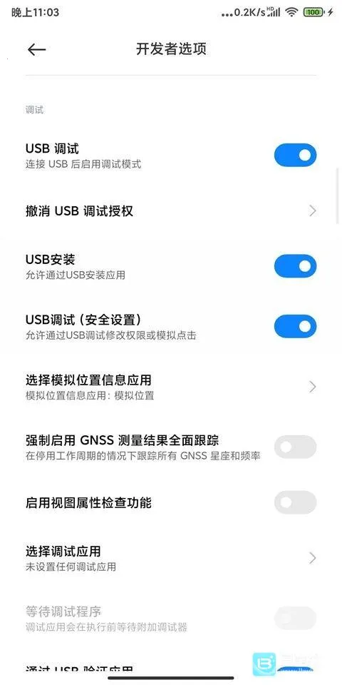 Shizuku�ȶ���(�ֻ�Ȩ�޹�������)