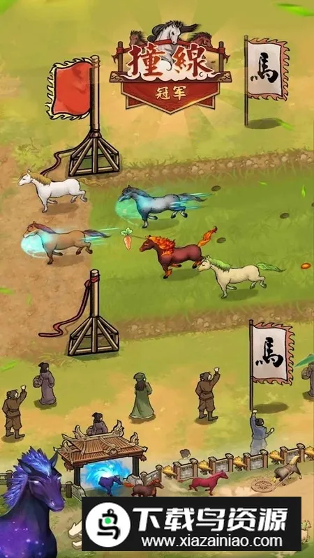 赛马也疯狂最新版本3.8下载 赛马也疯狂最新版本3.8下载