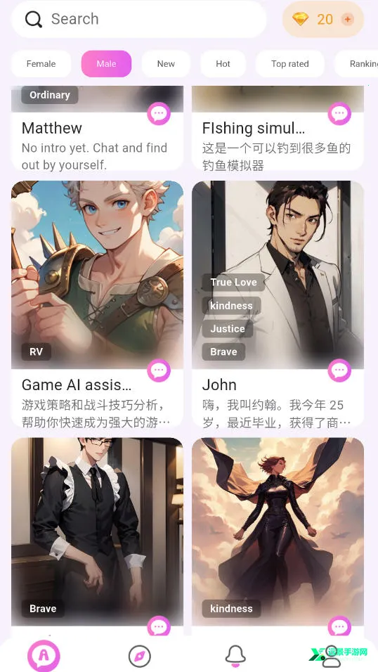 lemon ai虚拟聊天(动漫聊天软件) lemon ai虚拟聊天(动漫聊天软件)