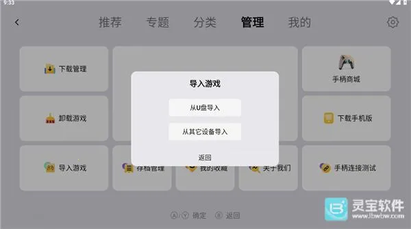 小鸡模拟器稳定版最新手机版 小鸡模拟器稳定版最新手机版