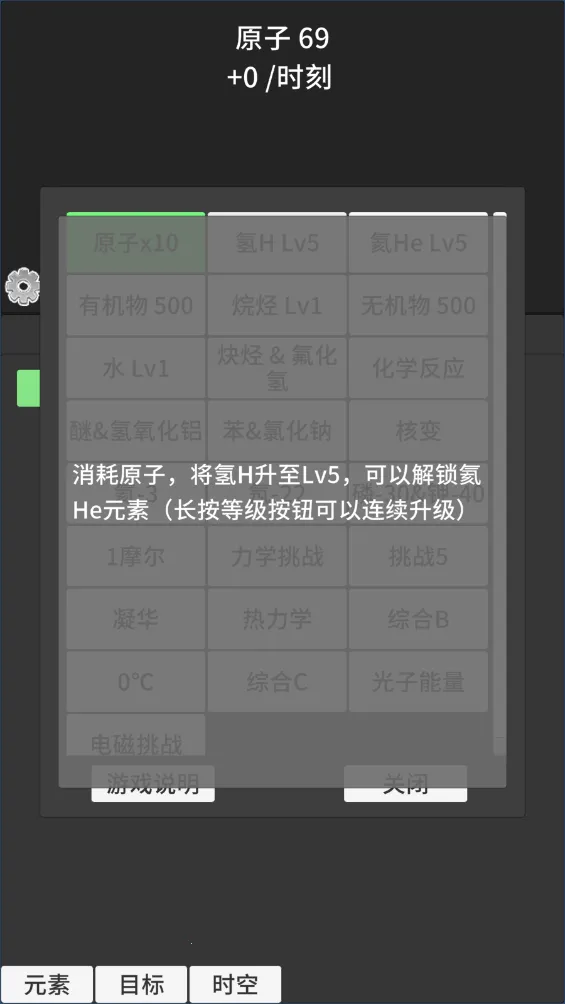 ԭ�ӱ���1.52�����޸������İ����°�