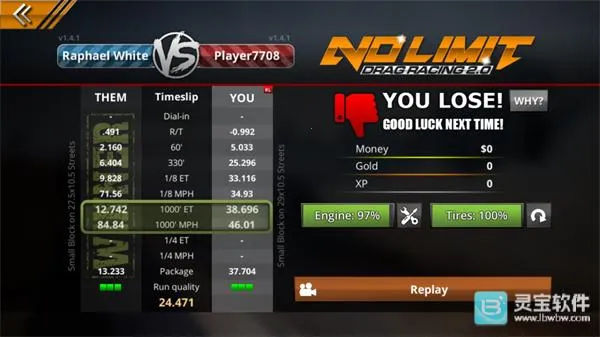 无极限飙车二MOD下载 无极限飙车二MOD下载