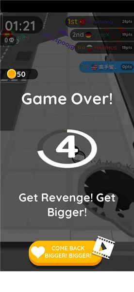 黑洞大作战破解版 黑洞大作战破解版