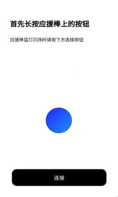 BILLKIN LIGHT STICK VER22026下载 BILLKIN LIGHT STICK VER22026下载