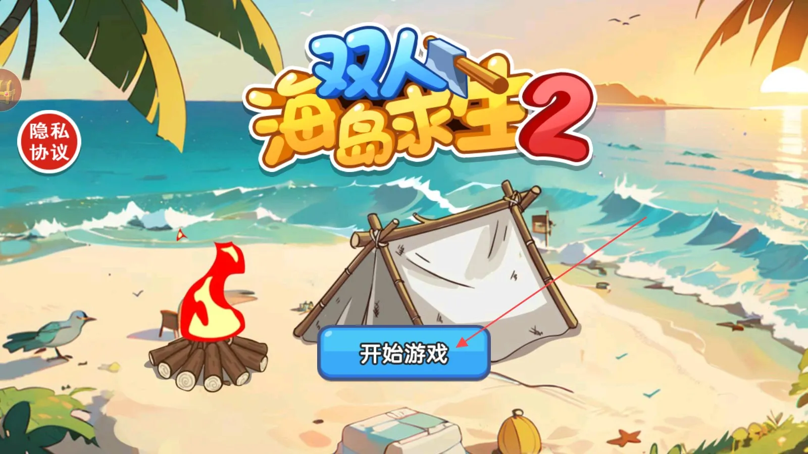 ˫�˺�������2����