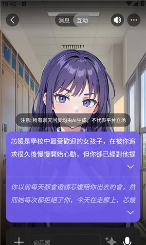 rochat免费破解版 rochat免费破解版