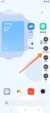 ����������ɰ汾