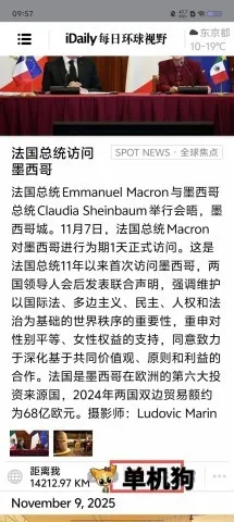 iDailyÿ�ջ�����Ұ(ȫ������Ӧ��)